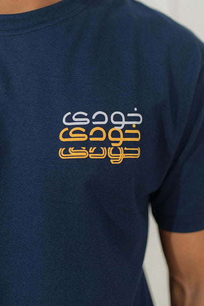 Graphic T-Shirt - R024