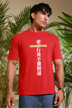 Graphic T-Shirt - R054
