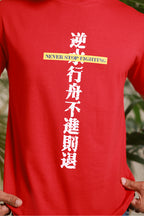 Graphic T-Shirt - R054