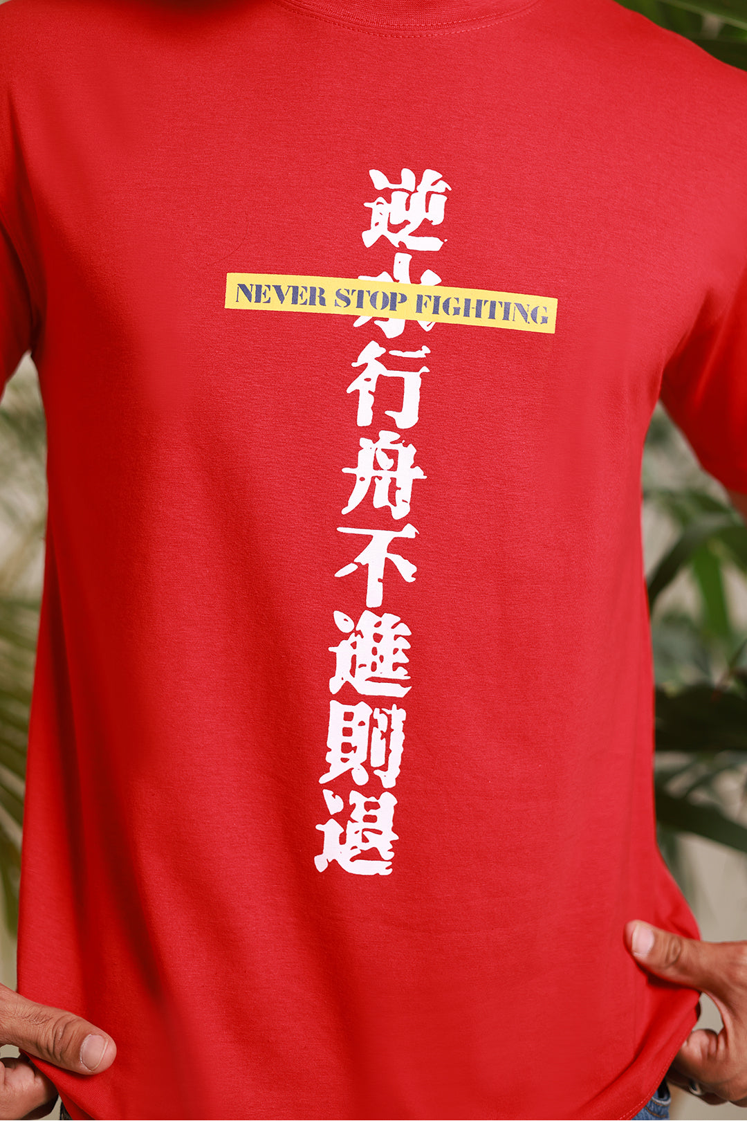 Graphic T-Shirt - R054