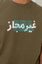 Graphic T-Shirt - R104