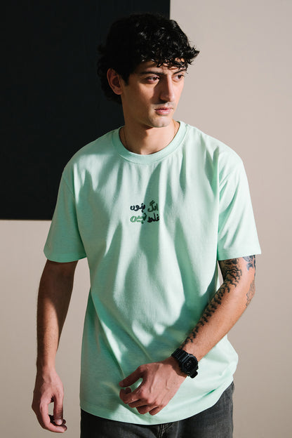 Graphic T-Shirt - R165