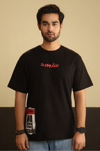 Relax Graphic T-Shirt - X017