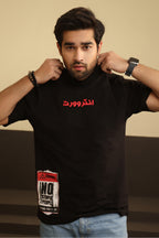 Relax Graphic T-Shirt - X017