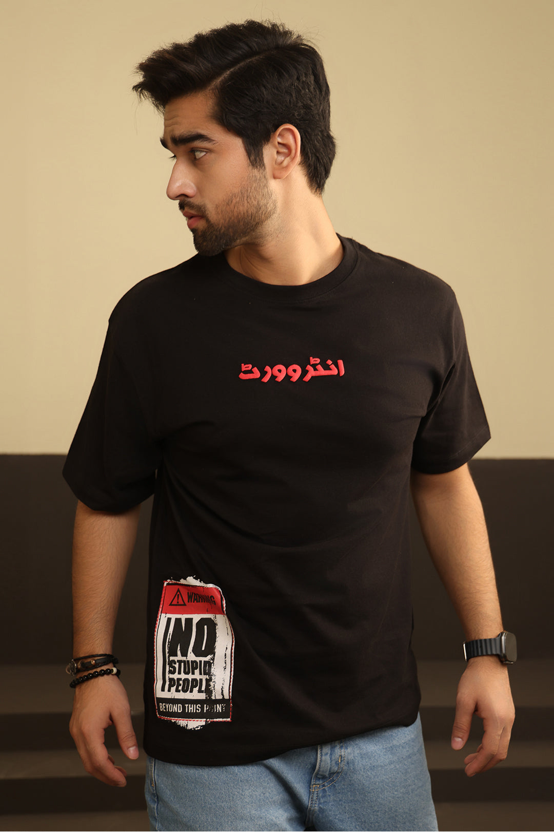 Relax Graphic T-Shirt - X017