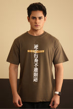 Relax Graphic T-Shirt - X105