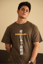 Relax Graphic T-Shirt - X105