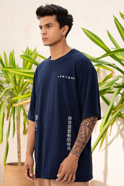 Relax Graphic T-Shirt - X307