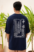 Relax Graphic T-Shirt - X307