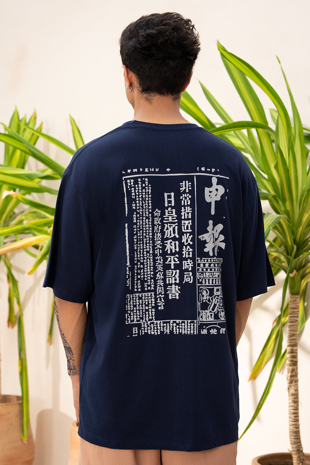 Relax Graphic T-Shirt - X307