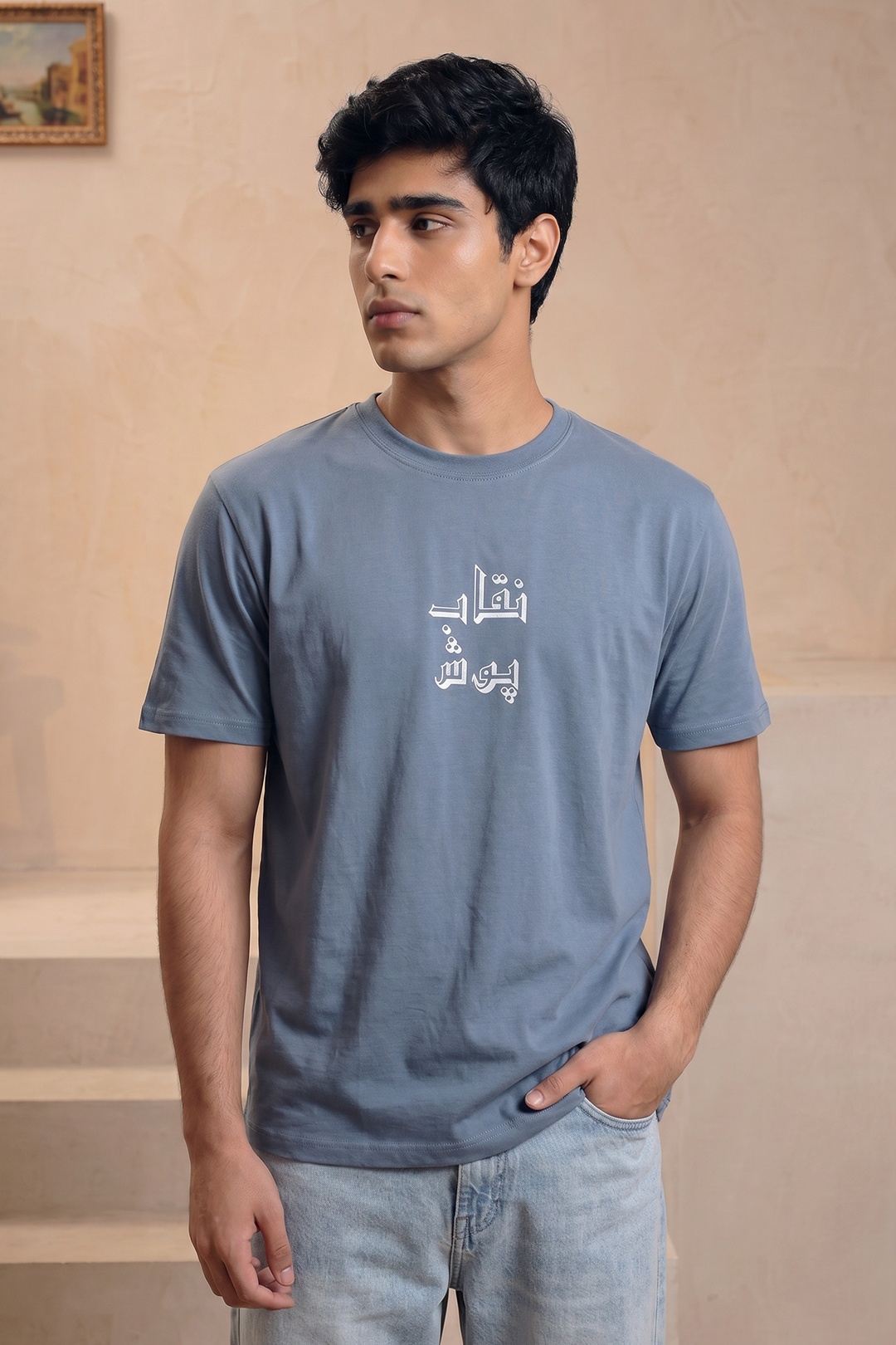 Graphic T-Shirt - R080