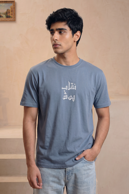 Graphic T-Shirt - R080