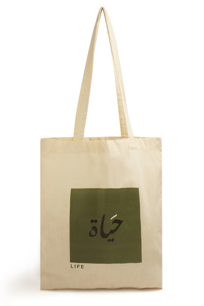 Fabric Tote Bag - 5007