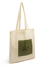 Fabric Tote Bag - 5007
