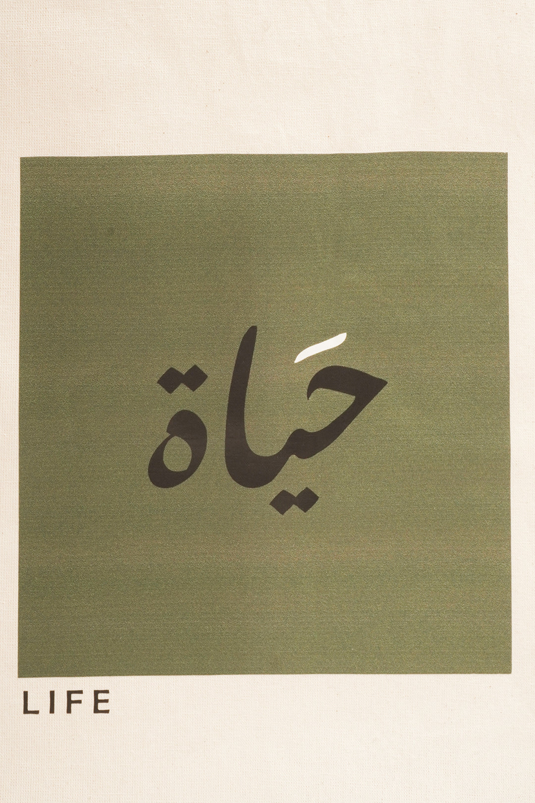 Fabric Tote Bag - 5007