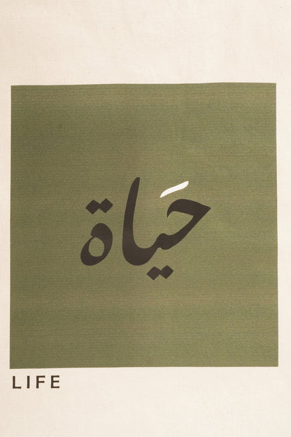 Fabric Tote Bag - 5007