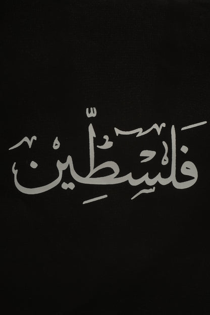 Fabric Tote Bag - 5008