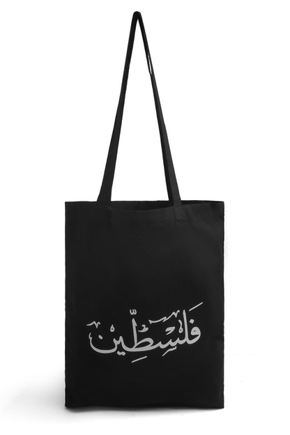 Fabric Tote Bag - 5008