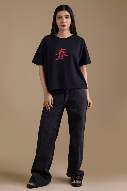 Graphic T-Shirt - 5107