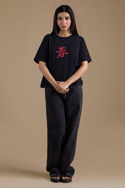 Graphic T-Shirt - 5107