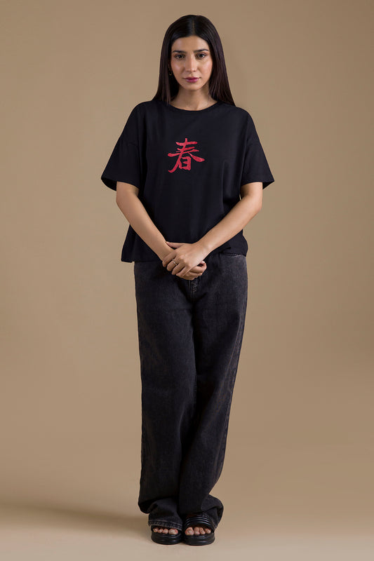 Graphic T-Shirt - 5107