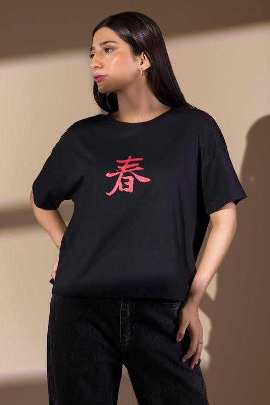 Graphic T-Shirt - 5107